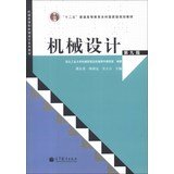 设计学概论（第3版）/“十二五”普通高等教育本科国家级规划教材