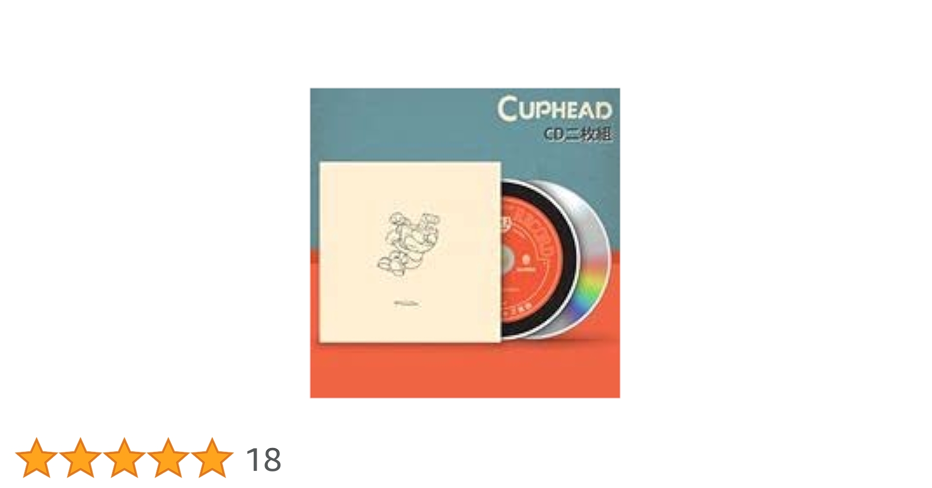 Cuphead　魅惑のジャズ楽曲　(未開封) カップヘッド / Cuphead『魅惑ノジャズ楽曲』（CD2枚組