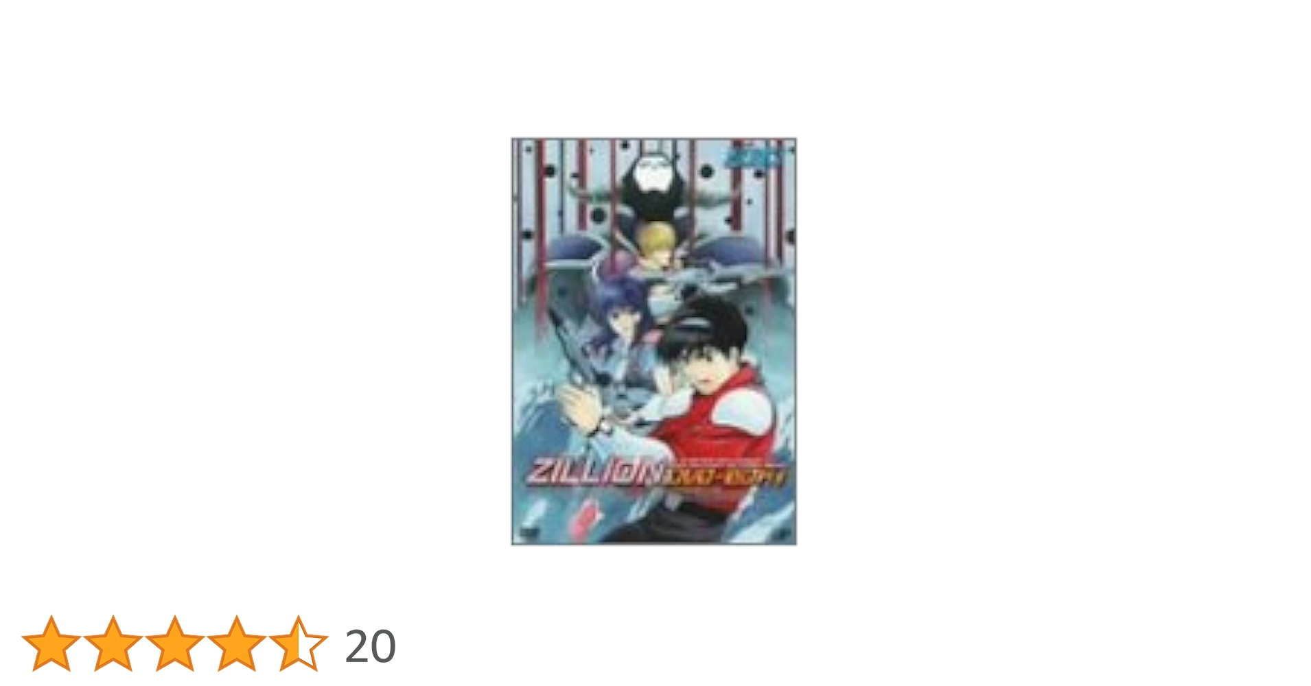 赤い光弾ジリオンDVD-BOX(1)＆(2)　全巻セットスリーブ 8巻ケース欠損 赤い光弾ジリオンDVD-BOX(1)＆(2) 全巻セットスリーブ 8巻ケース欠損