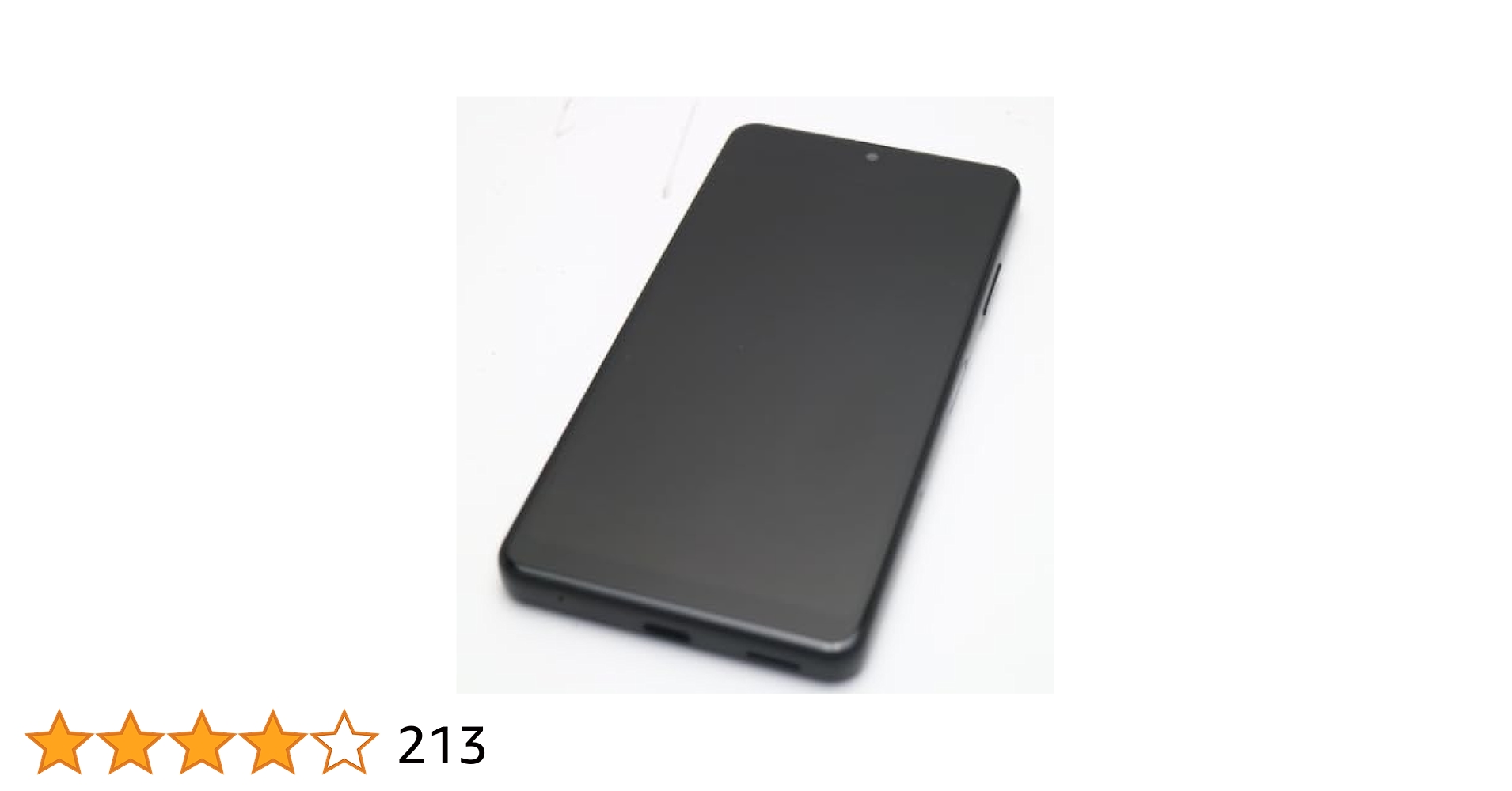 Xperia Ace II SO-41B 64GB バッテリー状態良好 割れなし
