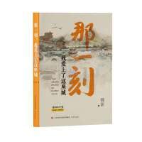 ???,??????? 7548850441 Book Cover