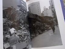 KOBE 1995 After the Earthquake 宮本隆司 Amazon.co.jp: KOBE 1995 After the Earthquake 宮本隆司 Ryuji