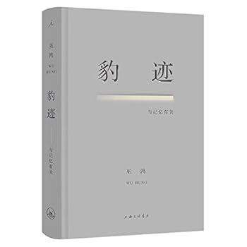 Hardcover ??(?????)(?) [Chinese] Book