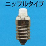  pCbgv jbv^Cv 2.2V0.25A S:4.4lm :E10 N[ jbvLE 2.2V-0.25A