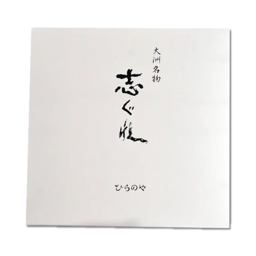 [全3回定期便]今に伝える。和菓子「志ぐれ」(1箱)