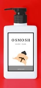 オスモッシュハンドソープ 280g×1本 こげ茶色