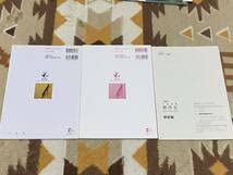 Amazon.co.jp: 三訂版 入試必携英作文 Write to the Point 別冊解答編