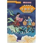 The Cow Herder and the Weaver Girl (Niveau 1, 500 mots) (Chinois - Anglais): Graded Readers for Chinese Language Learners (Folktales) (MYTHS AND LEGENDS) (English and Chinese Edition) 7561940211 Book Cover