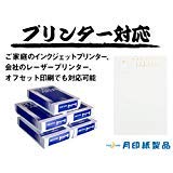 Amazon | 私製はがき マルチホワイト100枚 (ハ47840) | ポスト