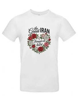 Image of T-Shirt with Print Iran Forever in My Heart 85257 White Size S-2XL, White, XL-XXL