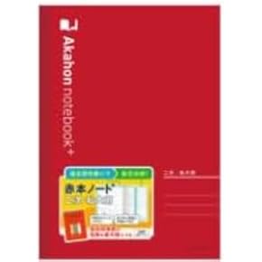 【未開封】ラング社　メモ帳　ノート　5冊 未開封】ラング社 メモ帳 ノート 5冊
