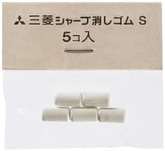 Amazon | 三菱鉛筆 ジェットストリーム 41 MSXE5-1000用 消しゴム