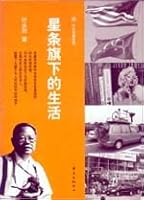 The Life in America 7801867815 Book Cover