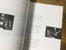 Amazon.co.jp: S新古品楽譜アンダーグラフゼロへの調和タブ譜バンド 