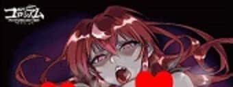 通販でクリスマス 転生コロシアム B2タペストリー とらのあな特典