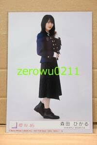 Amazon.co.jp: 森田ひかる 櫻坂46 承認欲求 初回盤 封入特典 生写真