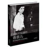 channel intime(Chinese Edition)