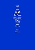 The Future soreyuke daieiteikoku (Japanese Edition)