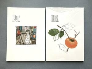 Amazon.co.jp: 未読品つくみずらくがき画集 1・2 つくみず tkmiz 月水 