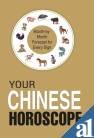 Your Chinese Horoscope 2007 8184191073 Book Cover