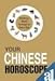 Your Chinese Horoscope 2007 (Chinese Edition)