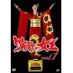 Amazon.co.jp: 演歌の女王 [レンタル落ち] (全4巻) [マーケット