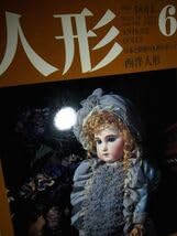 Amazon.co.jp: 本 ビスクドール、アンティークドール書籍 : ホーム