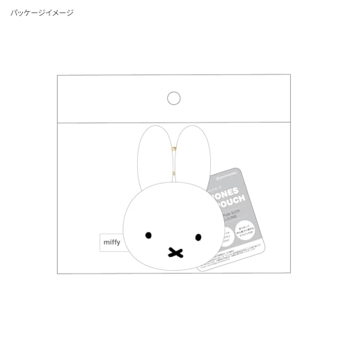 Gourmandies MF-447WH Miffy Earphone Multi-Pouch Face