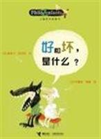 What Is Bad or Good? 7544809765 Book Cover