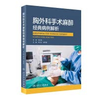 Amazon.com: Analysis of classic cases of anesthesia in thoracic surgery ...