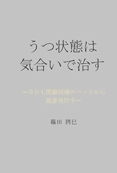 ???????????~??????????????????: ????? (Japanese Edition)