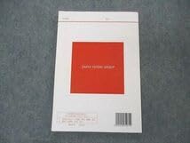 Amazon.co.jp: UW04-034 代ゼミ 代々木ゼミナール English Core(英単