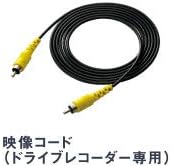 Amazon Honda ホンダ Freed フリード ホンダ純正 映像コード ドライブレコーダー専用 14 4 次モデル ドライブレコーダーアクセサリ 車 バイク