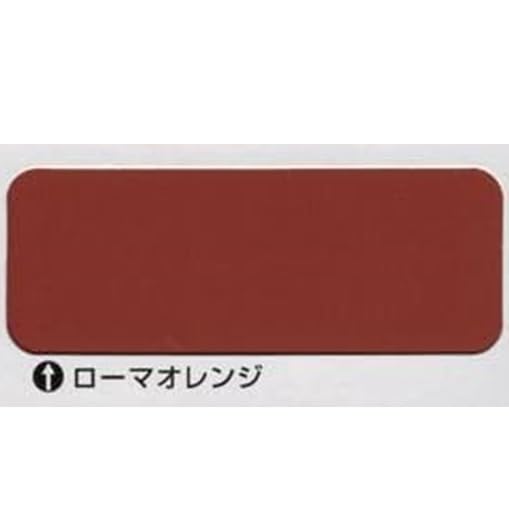ファインパーフェクトベスト ローマオレンジ