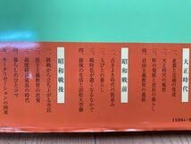 Amazon.co.jp: 目で見る浜松の100年350枚の写真が語る浜松市100年大型
