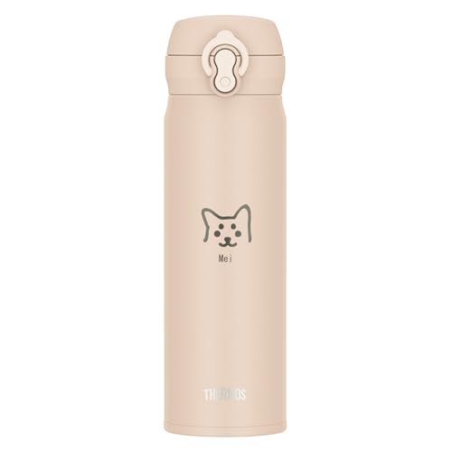 水筒 名入れ 真空断熱ケータイマグ ステンレスボトル 500ml JNL-S500 犬デザイン (ミストベージュ)
