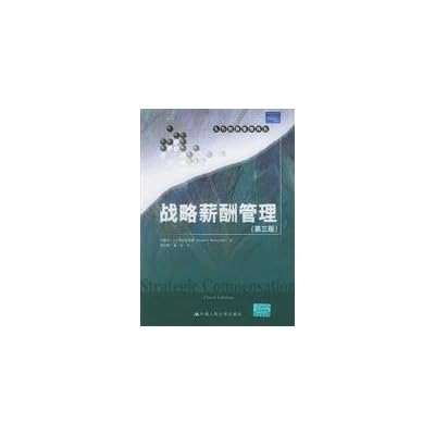 Strategic Compensation Management