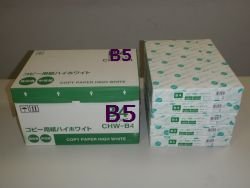 Rs[p B5 nCzCg 5000 KP-PAHWB5W-3