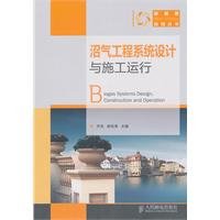 grape pest and disease control (revised edition) 7508229576 Book Cover