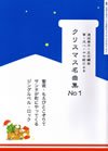  ڔ \ u NX}XȏW1v nӑ׎q ҋ  y koto