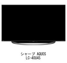Amazon | メディアカバーマーケット シャープ AQUOS LC-40U45 [40