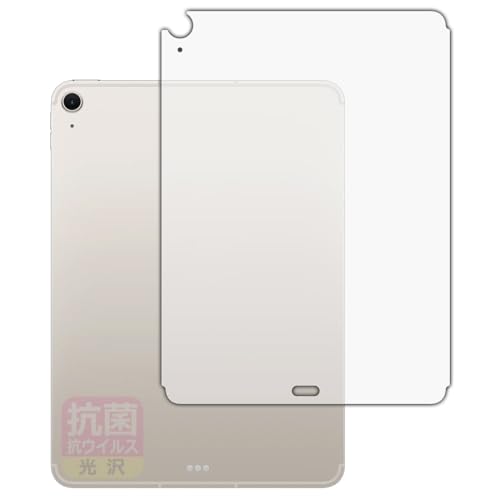 PDA�H�[ iPad Air (11�C���`)(M3�E2025�N�������f��) �Ή� �R�� �R�E�C���X[����] �ی� �t�B���� [�w�ʗp] [Wi-Fi + Cellular���f��] ���{��