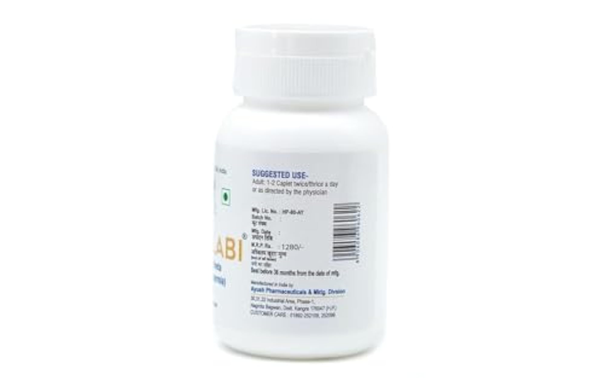 Ayush Herbs Tylophora (60 Tablets)