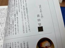 Amazon.co.jp: 静岡浜松商業野球部創部80周年記念誌 闘魂 浜商野球+浜