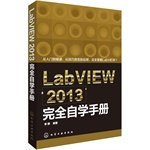 LabVIEW 2013 completely self-manual(Chinese Edi... [Chinese] 7122227928 Book Cover