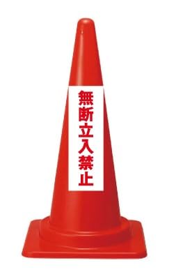 f֎~ XebJ[ V[ ̂ c30cm×10cm Z ԕ  ӊN ʐ  ڗ Vv Op ό UVJbg~l[g