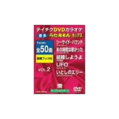 バーディー大作戦 コレクターズDVD PART1&2セット1〈各6枚組〉 バーディー大作戦 コレクターズDVD PART1&2セット1〈各6枚組