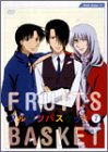 フルーツバスケット 7 [DVD]