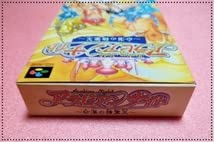 スーパーファミコン - SFC  アラビアンナイト 砂漠の精霊王 Amazon.co.jp: SFC アラビアンナイト ～砂漠の精霊王