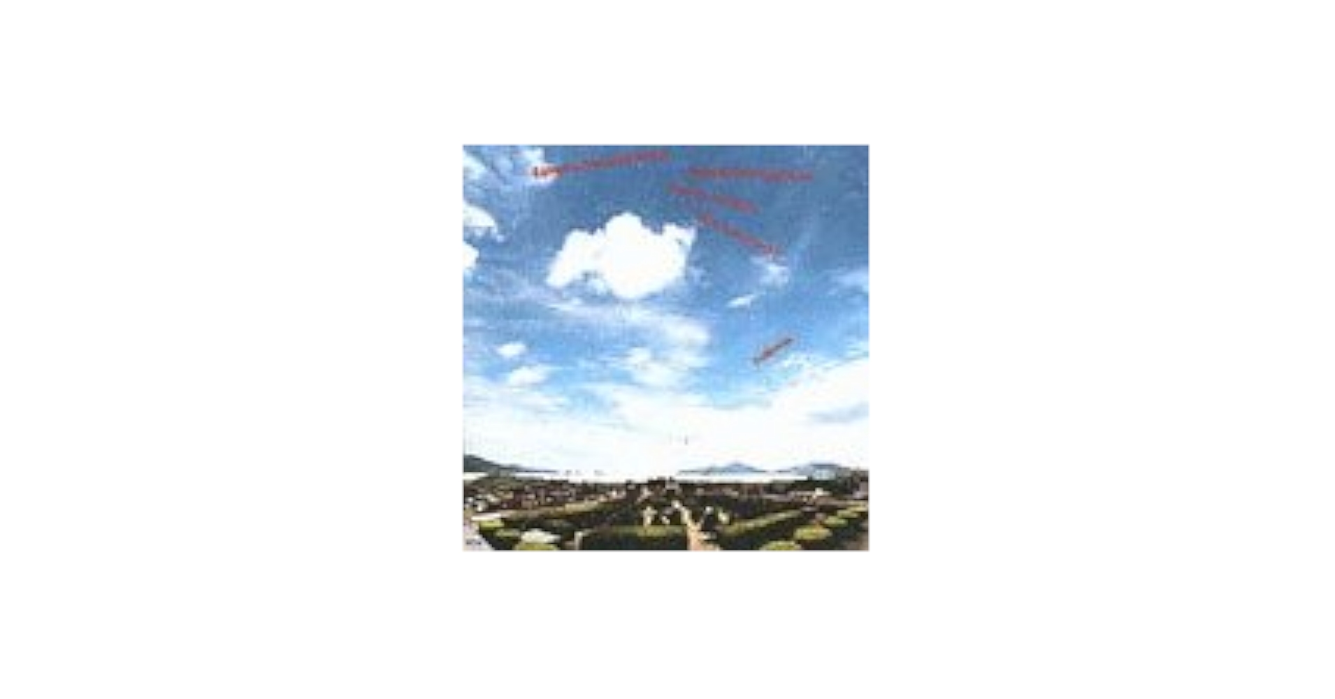 Gismonti, Egberto - Infancia - Amazon.com Music